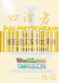 口译二级相当于什么水准