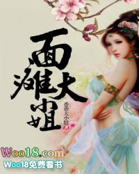 废材小姐贺希仁大结局